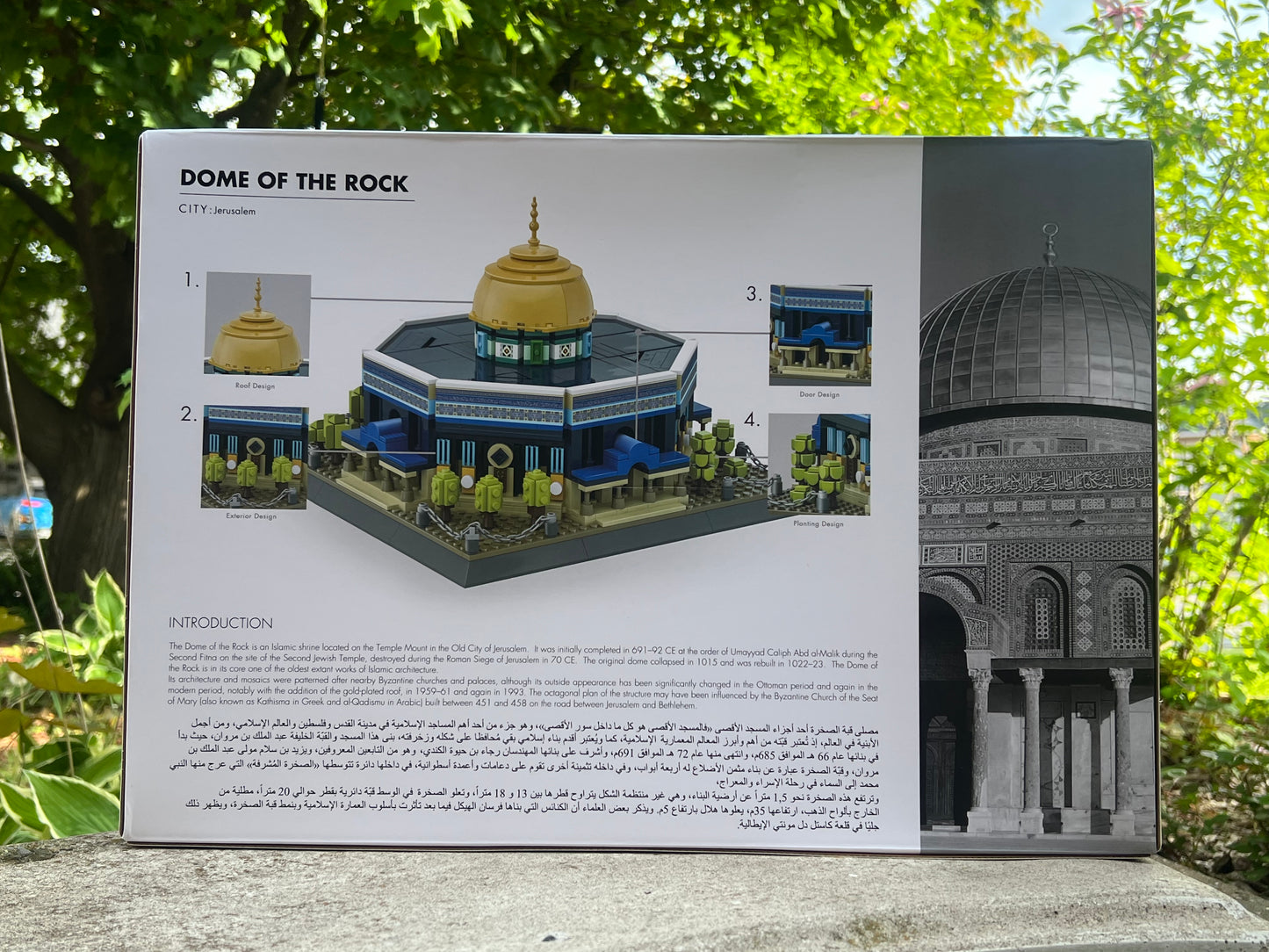 Dome of the Rock